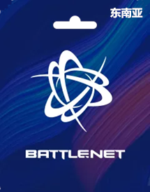 Battle.net 礼品卡 战网充值  暴雪商城点卡 游戏一卡通 (东南亚)