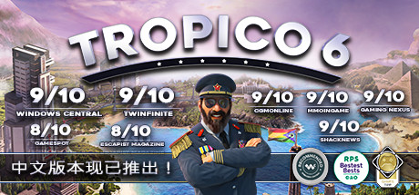 STEAM 海岛大亨6 Tropico 6