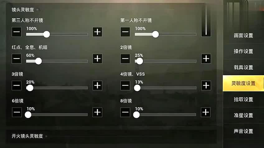 绝地求生pubg账号怎么注册？外服账号时区怎么设置？