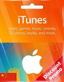 中国苹果iTunes礼品卡_ 苹果ID充值 _中国 App Store兑换码/卡密(500元)