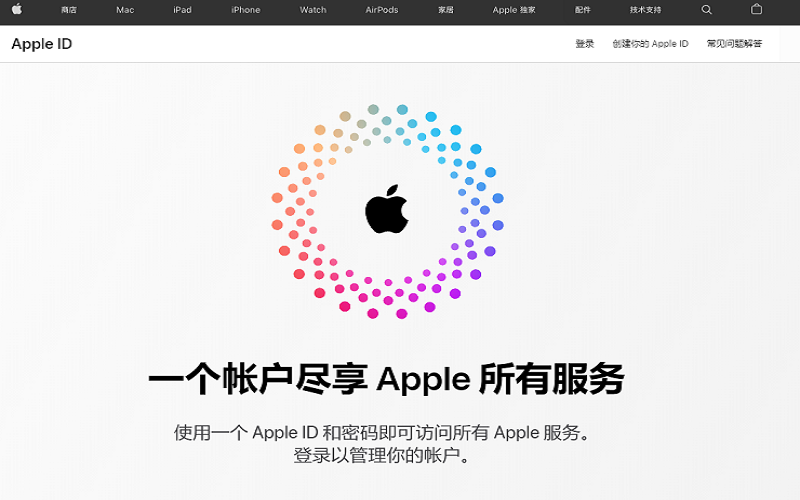 忘记了Apple ID 密码该怎么办（找回Apple ID 密码的有效方法）