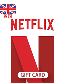 Netflix奈飞英国礼品卡_英国Netflix充值卡_Netflix奈飞礼品卡激活码（英国）