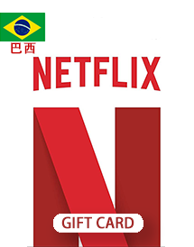 Netflix礼品卡巴西_巴西Netflix奈飞充值卡_奈飞netflix预付卡（巴西）
