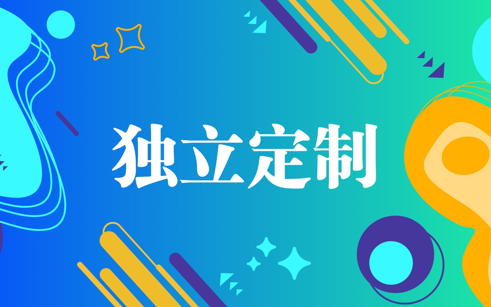 转外服游戏节点购买_马来西亚/新加波/菲律宾/印尼/泰国/越南东南亚地区网络专线_海外Tiktok抖音电商网络加速器节点